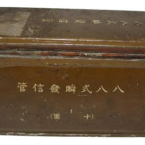 Japanese Army Type 88 Instantaneous Fuze Container - Holds Ten Fuzes.