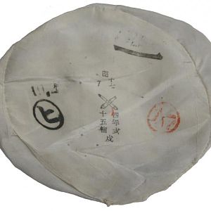 Japanese Army 4th Year 150mm Howitzer Charge Bag