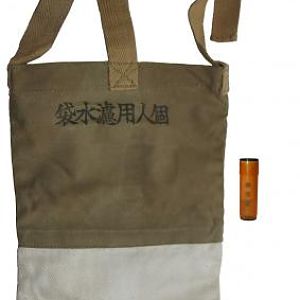 Japanese Army Water Strainer Bag