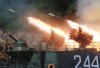P16 - RBU600 firing.jpg
