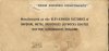 Kyn-38SW Proof-bk.jpg Kyn-38SW Proof-bk.jpg