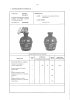 Pages from Grenades à Main_Page_1.jpg