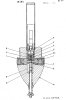 Utter's 1938 Fuze Patent.jpg Utter's 1938 Fuze Patent.jpg