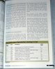 Codebook_english.jpg Codebook_english.jpg