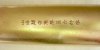 Engraving a.jpeg Engraving a.jpeg
