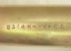 Engraving c.jpeg Engraving c.jpeg