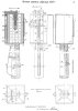 Model 1912 Hand Grenade Diagram - 1913 Manual - 1 - Copy.jpg