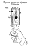 Model 1914 Hand Grenade Diagram - 1917 Manual - 1 - Copy.png