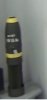 15kg bombs built from artillery shells 4 Screenshot 2022-02-20 093632.jpg 15kg bombs built from artillery shells 4 Screenshot 2022-02-20 093632.jpg