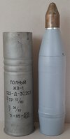 01 - 122mm 3sh1 shell backside.jpg