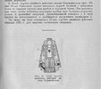 8сек+Норд.jpg