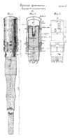 Lishina (Лишина) Stick Grenade Sectional Diagrams - 1.png