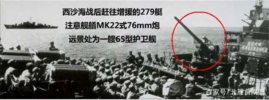 Mk22 in PLAN.png