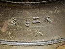 mir_20250918_190701.jpg mir_20250918_190701.jpg
