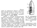 Russian 20mm.jpg