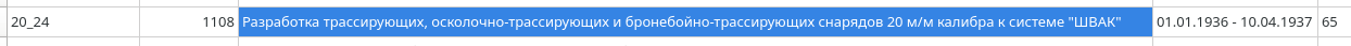 1783795879724.png