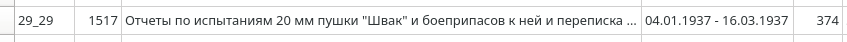 1783797233483.png