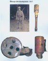 Oefsteelhgr 1917 (03).jpg