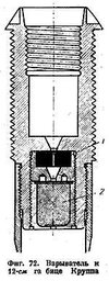 12cm_116387.jpg
