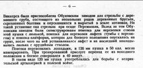 Screenshot_20260918_061520_ReadEra.jpg