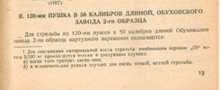 Screenshot_20260919_141328_ReadEra.jpg