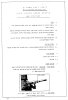 grenade, rifle, isreaeli practice 001.jpg