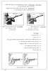 grenade, rifle, isreaeli practice 002.jpg