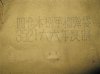 Grenade, vest, Chinese 004 (Small).jpg