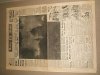 ORIGINAL PAPERS 007.jpg