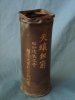 75x294R_commemorative_casing_001_1.jpg