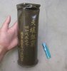 75x294R_commemorative_casing_002_1.jpg