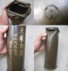 75x294R_commemorative_casing_002_2.jpg