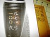 Mortar stenciling 008.jpg Mortar stenciling 008.jpg
