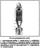 propaganda_mortar_shell_with_22_sec._tube.jpg