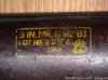 76mm_GB_stencil M-10 Anti-tank.jpg