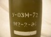 ICE-SM-621-13.jpg