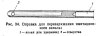Grenades_1981_page_0048.jpg