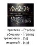 Russian stencil .jpg