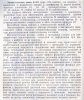 120mm mortar inc text.jpg