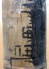 ICE-HC-2-3.jpg