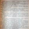 TU2-S 2 cb5fbb9f9111.jpg TU2-S 2 cb5fbb9f9111.jpg
