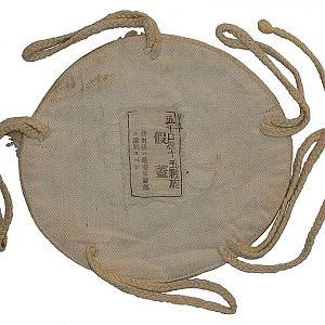 JAPANESE NAVY 15cm/50cal IGNITION PAD TRANSIT COVER