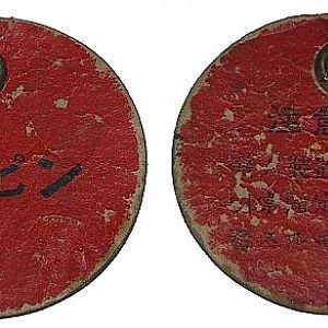 JAPANESE FUZE TAG