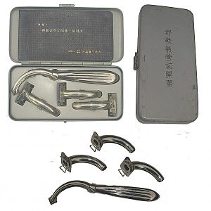 JAPANESE ARMY FIELD TRACHEOTOMY KIT