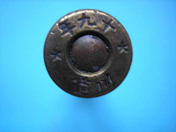 Chinese 45 ACP,Sichuan Machinery Bureau,Chengdu.1930