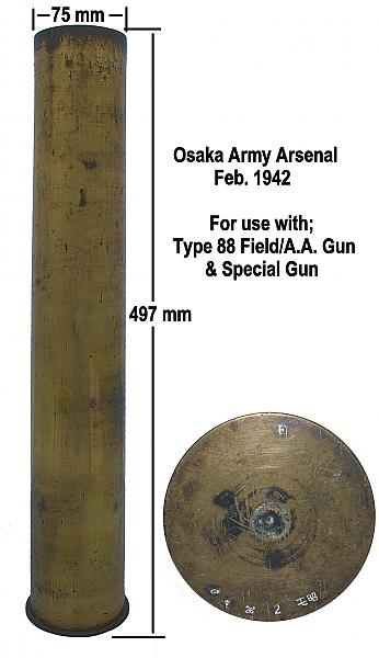 JAPANESE ARMY 75 X 497 mm CASE