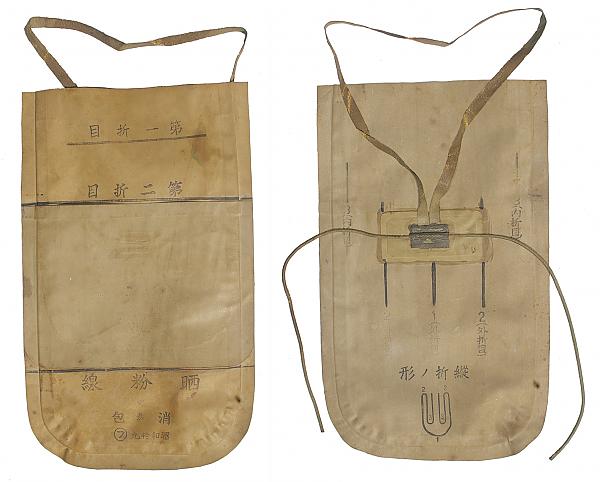 JAPANESE ARMY PERSONAL DECONTAMINATION KIT
