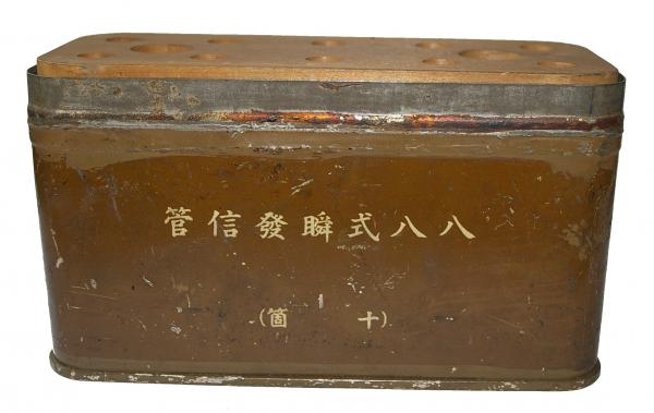 Japanese Army Type 88 Instantaneous Fuze Container - Holds Ten Fuzes.