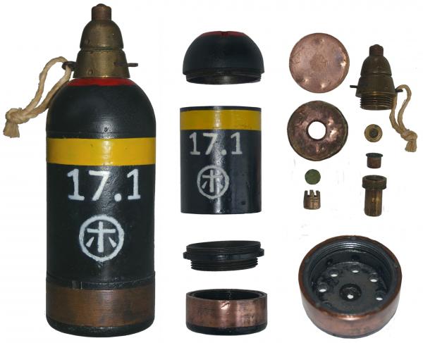 Japanese Army Type 89 50mm H.E. Mortar. From Mukden (Hoten) Army Arsenal.
