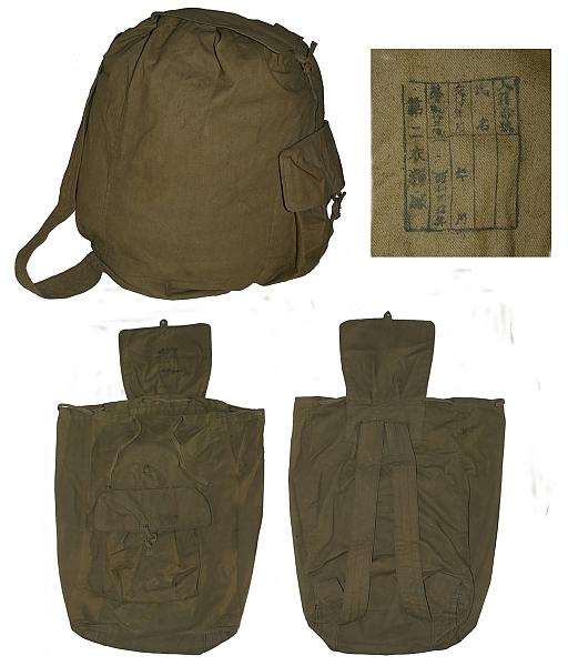 Japanese Naval Landing Forces Backpack